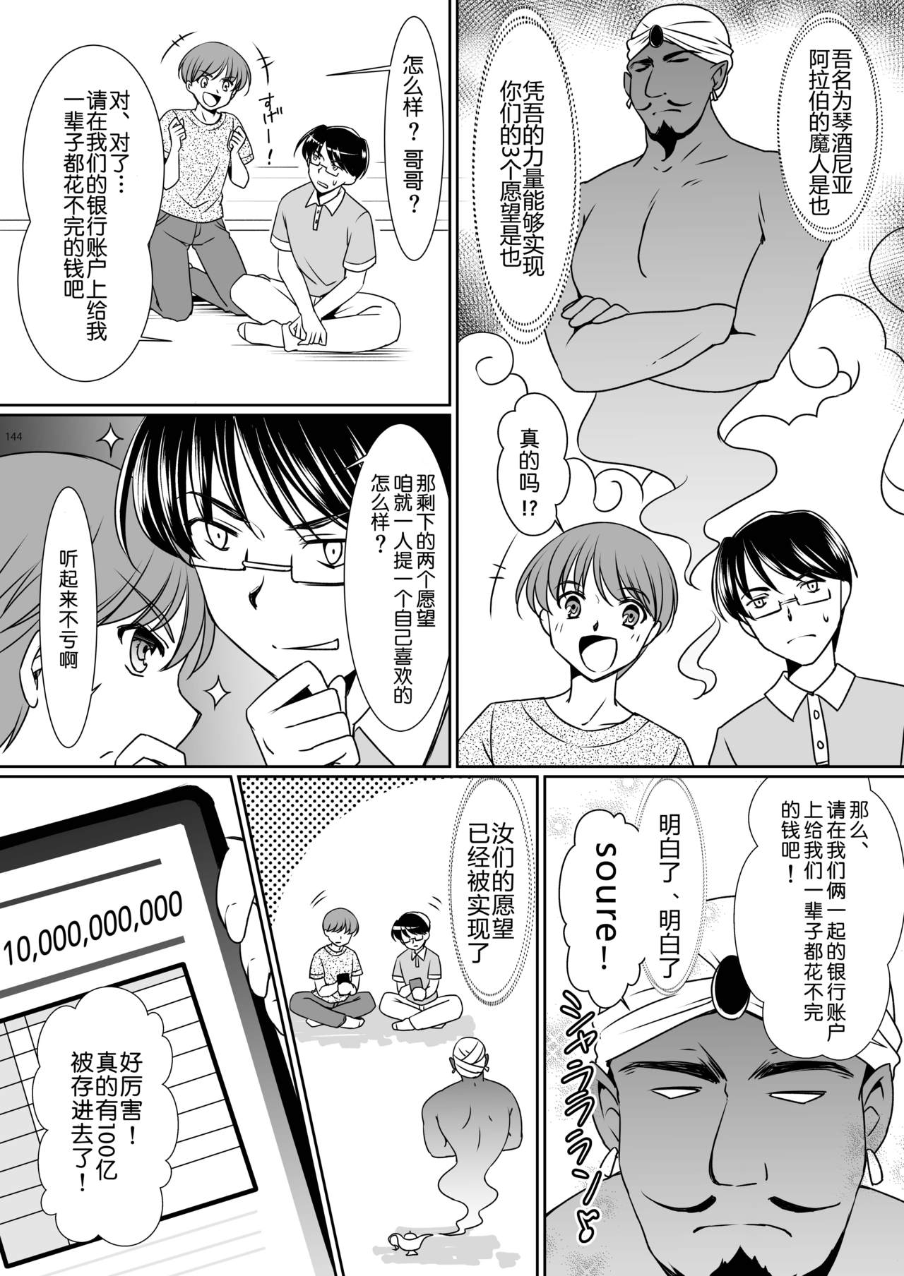 Preview page 2