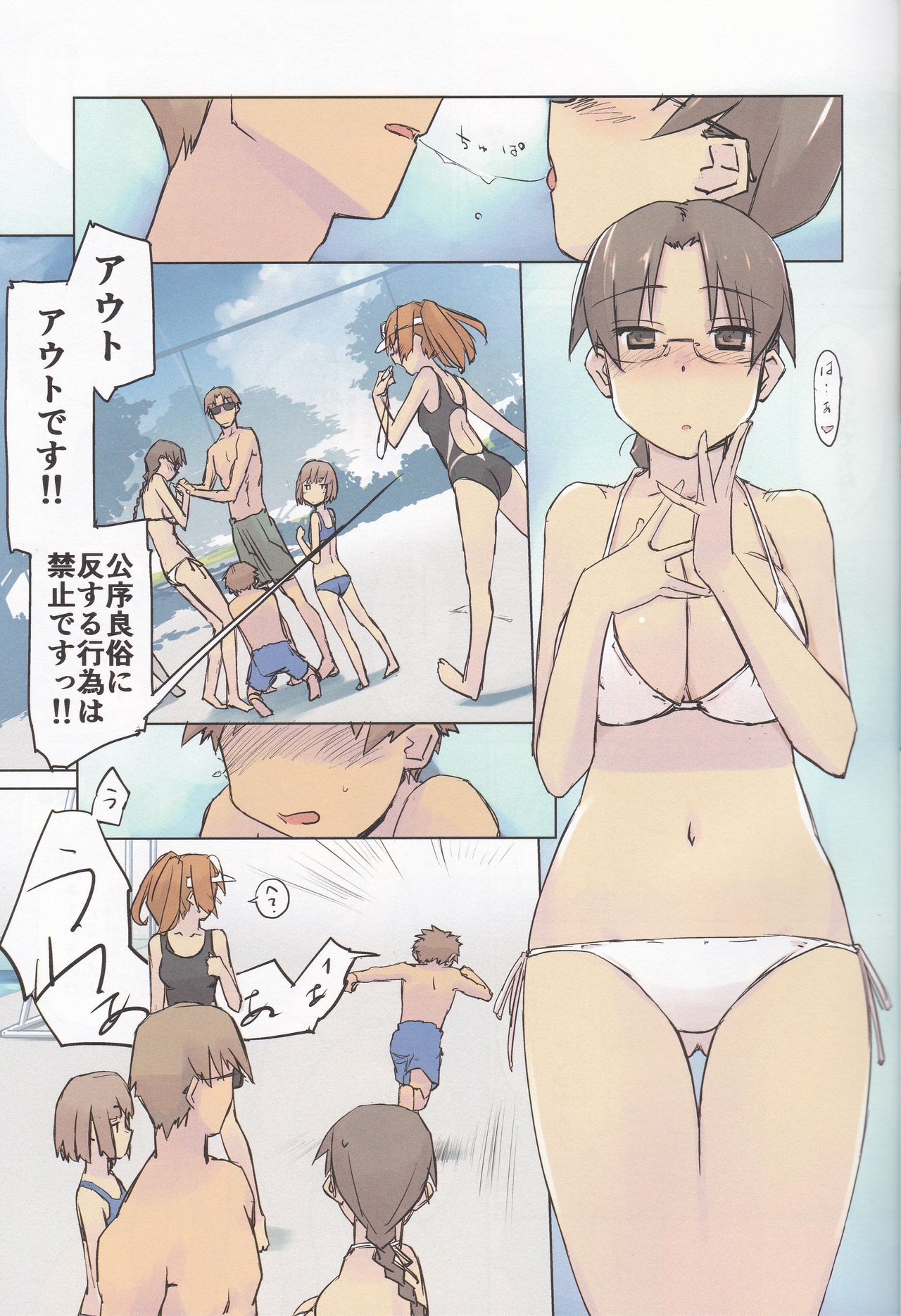 Preview page 6