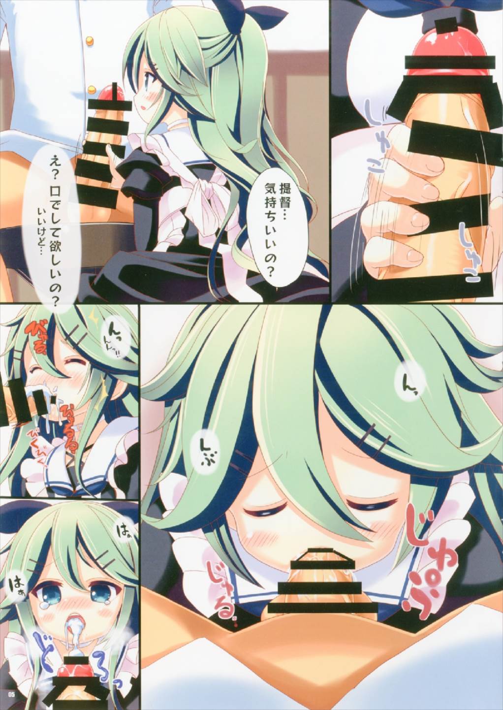 Preview page 5