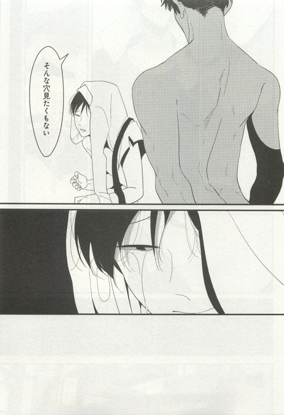 よみきりCitron 2015 Spring - Page 179