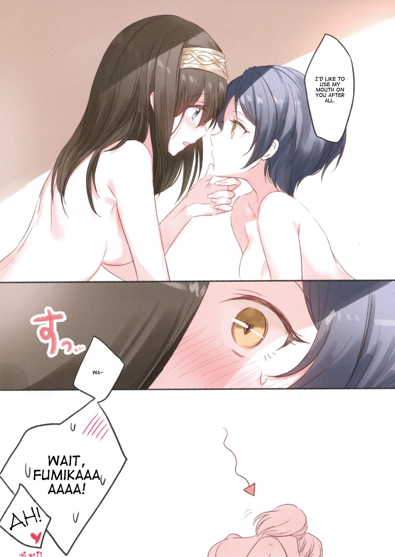 LoveHo Iku KanaFumi - Page 12
