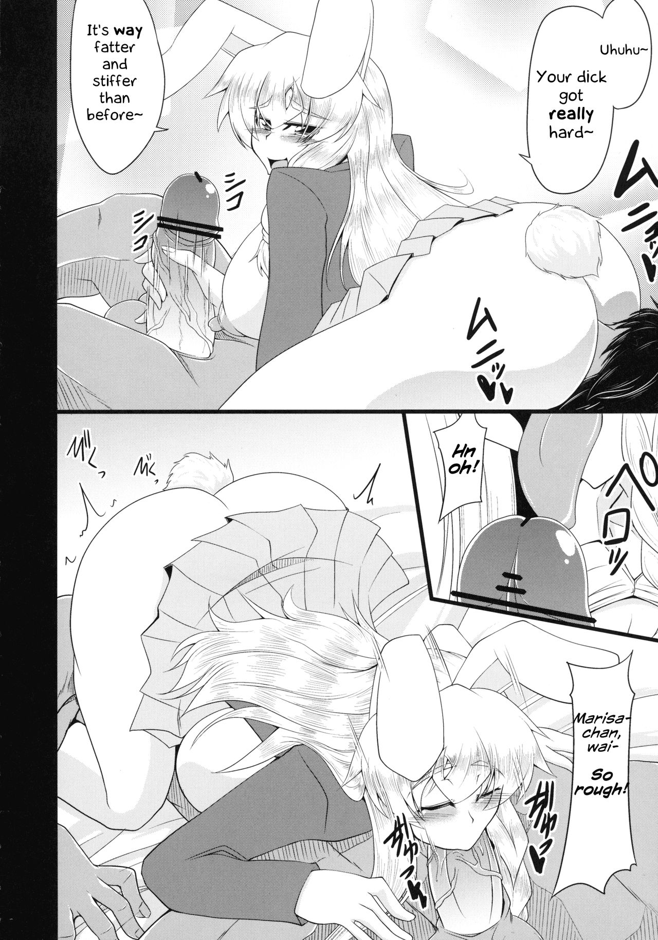 Glamorous Marisa -Cosplay Ecchi Hen- - Page 11