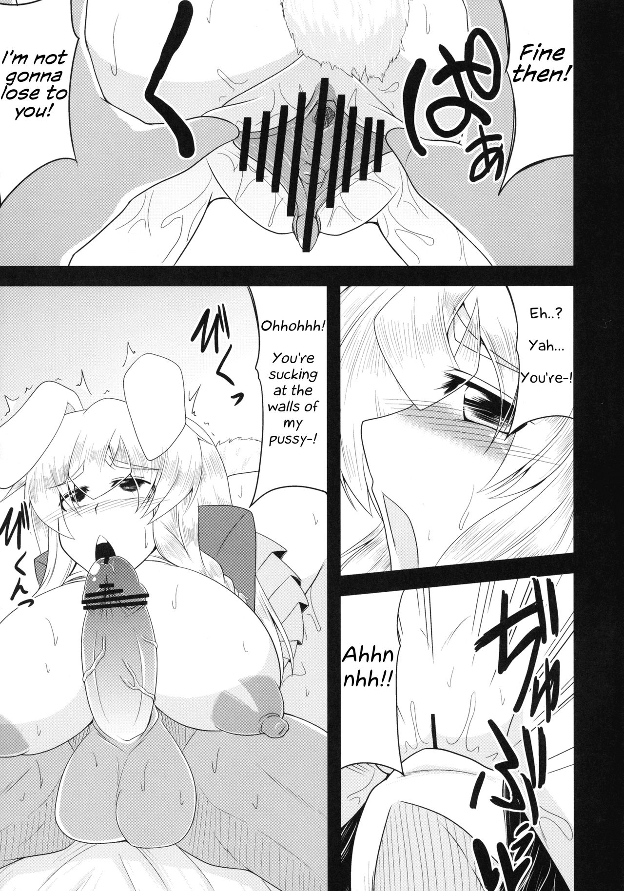 Glamorous Marisa -Cosplay Ecchi Hen- - Page 12
