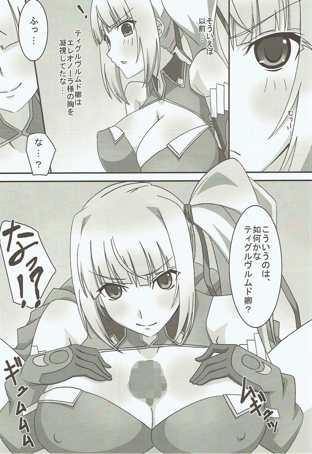Mattaku…… Doushite sonna ni Jukusui Dekirunodesuka? - Page 11