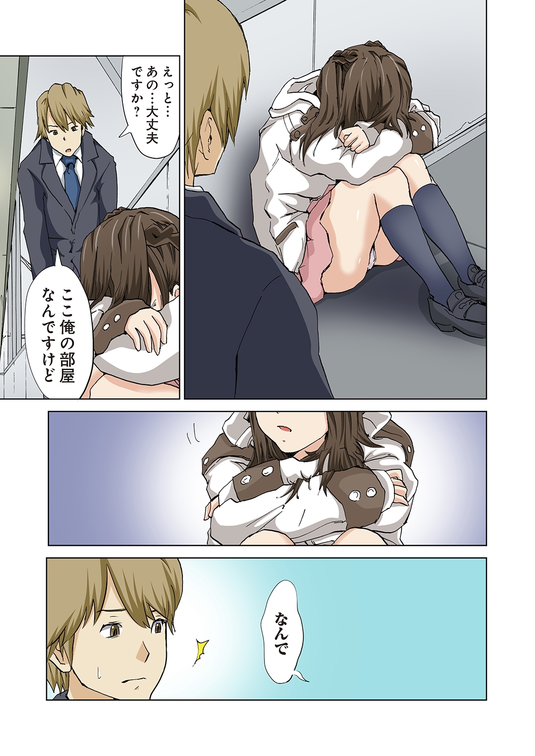 Imouto ga Suki de Suki de Tamaranai - Page 29