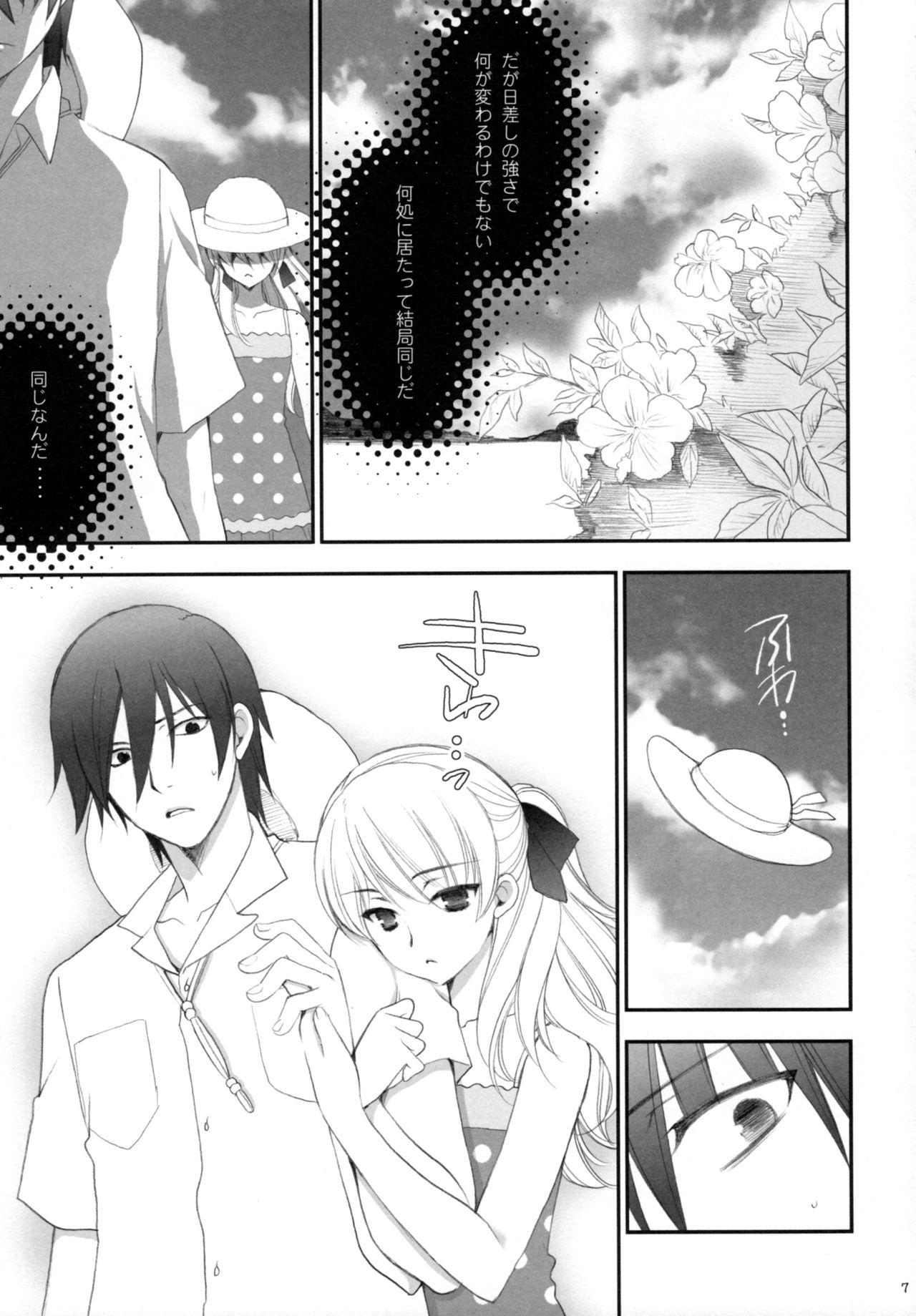 Preview page 6