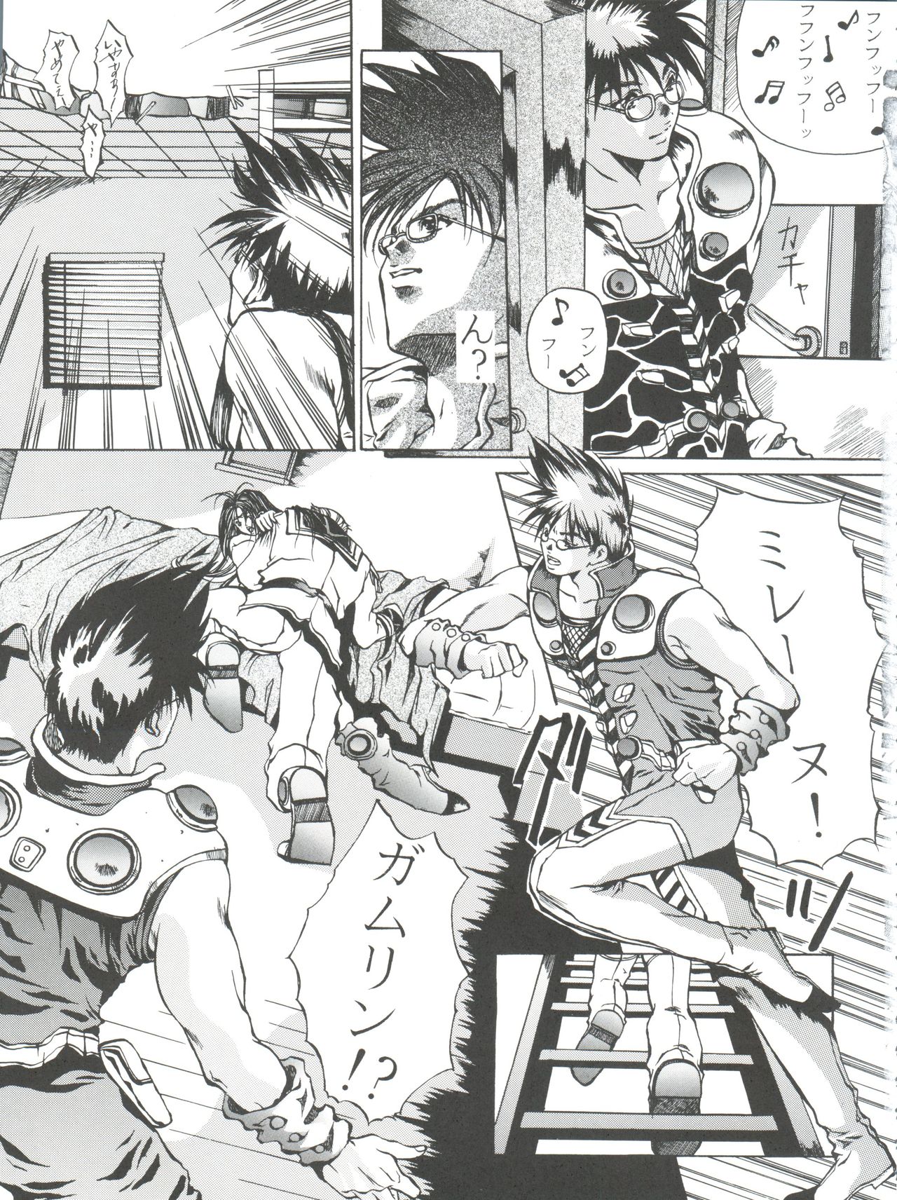 VOICE - Page 28