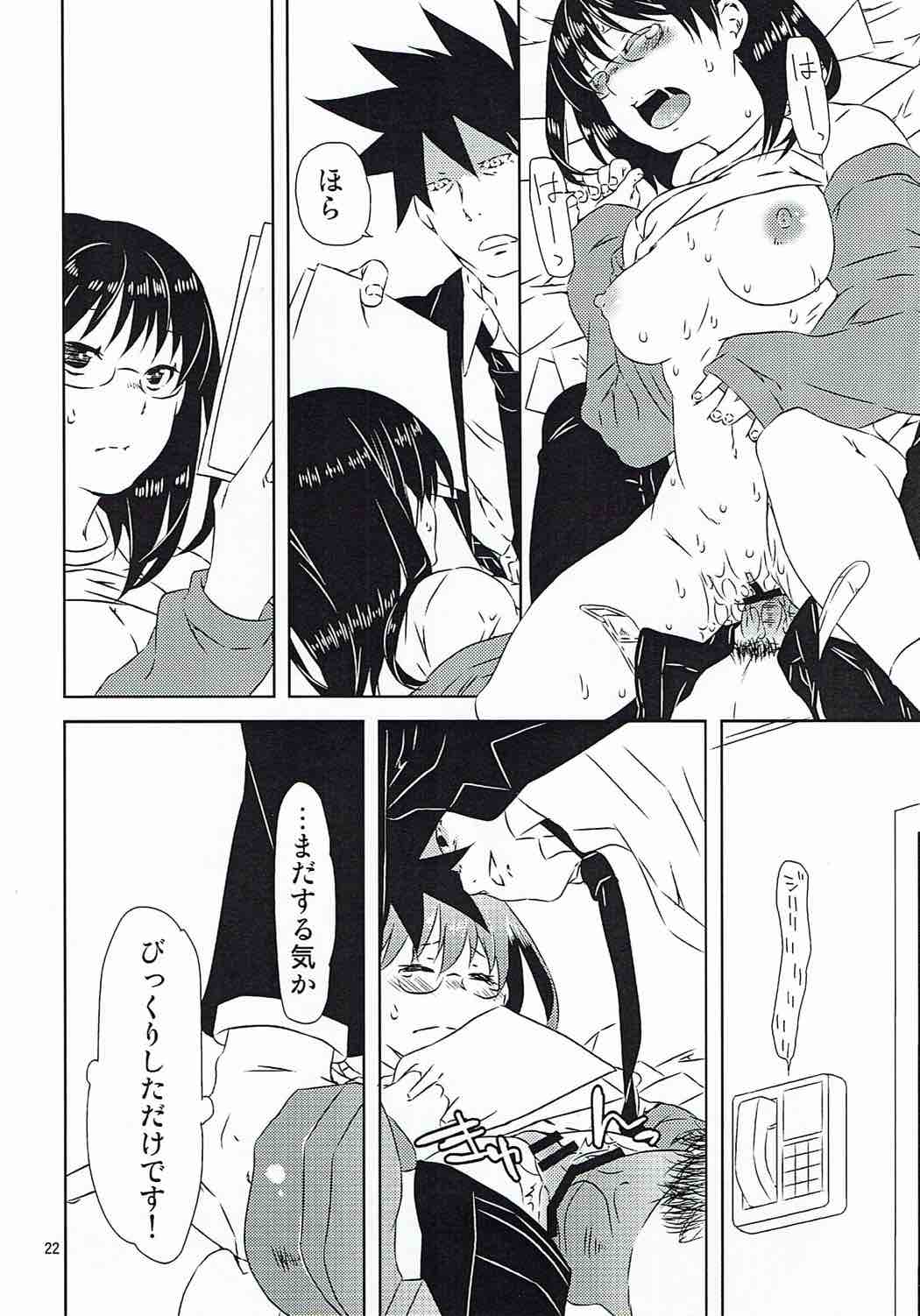 Yukichi to Neko to Joshidaisei to - Page 21