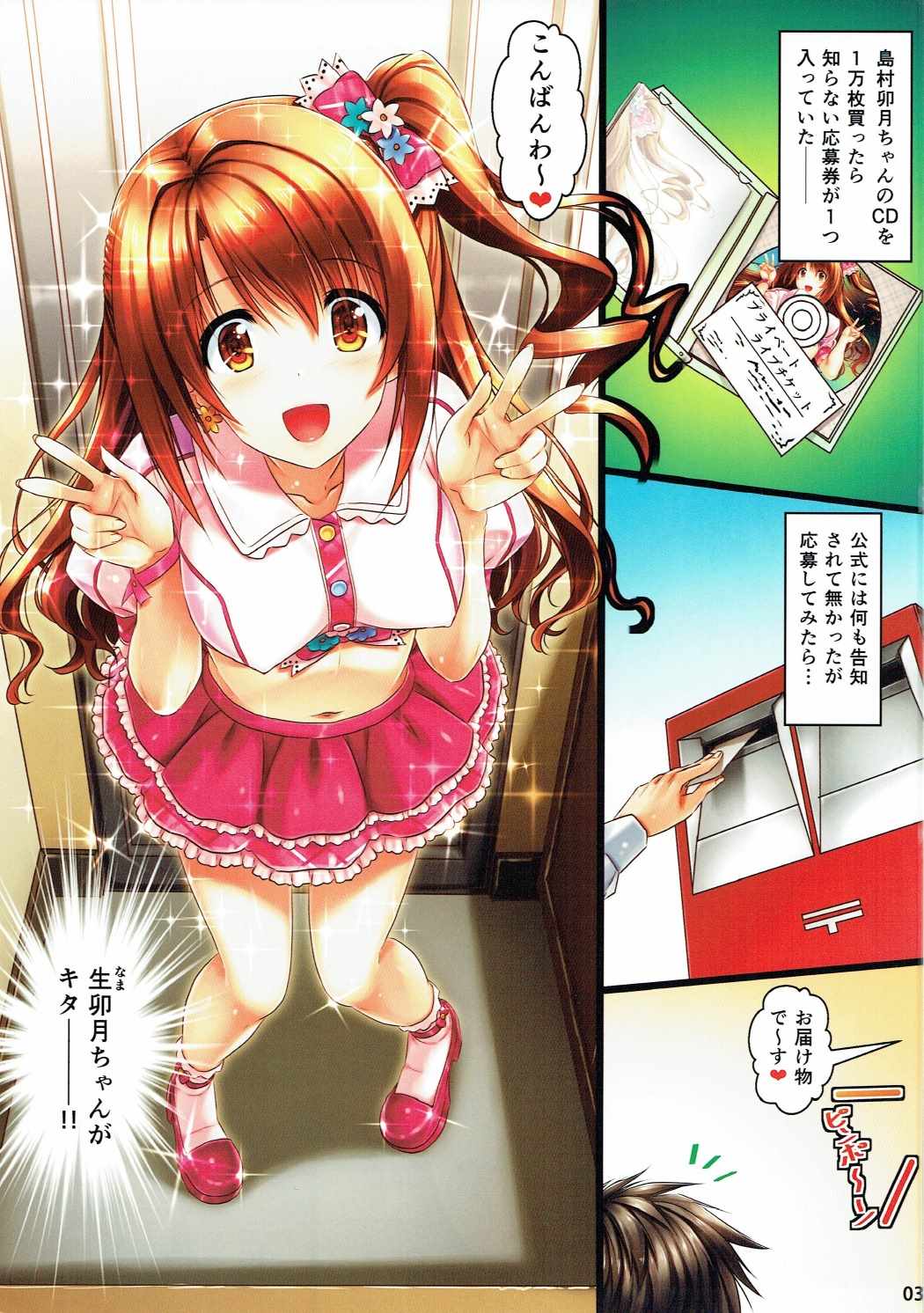 Preview page 3