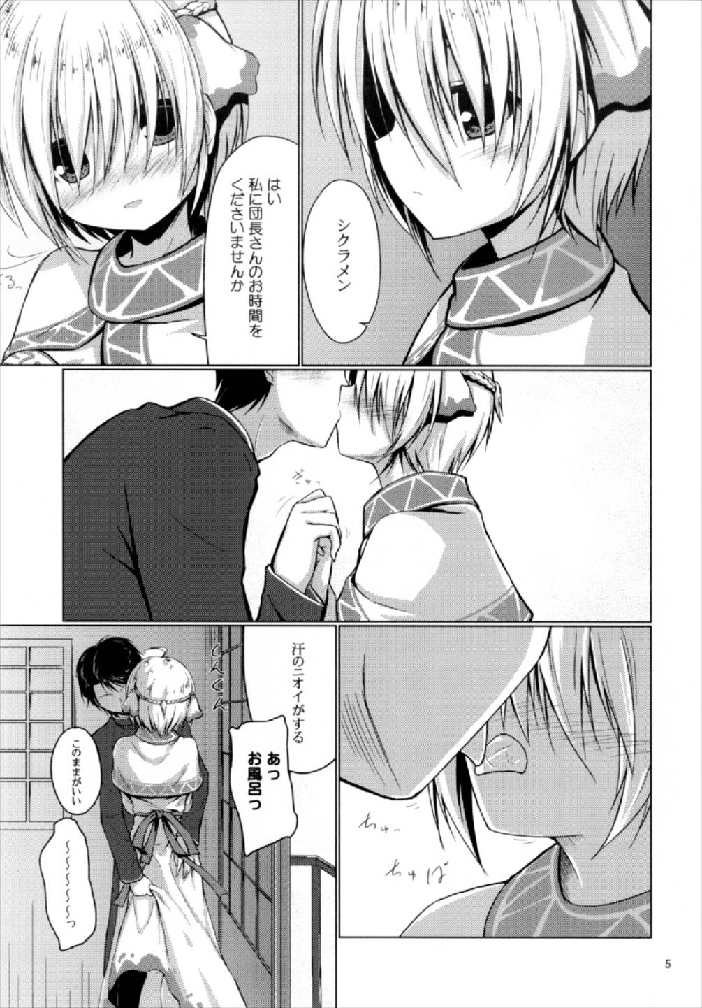 Preview page 5