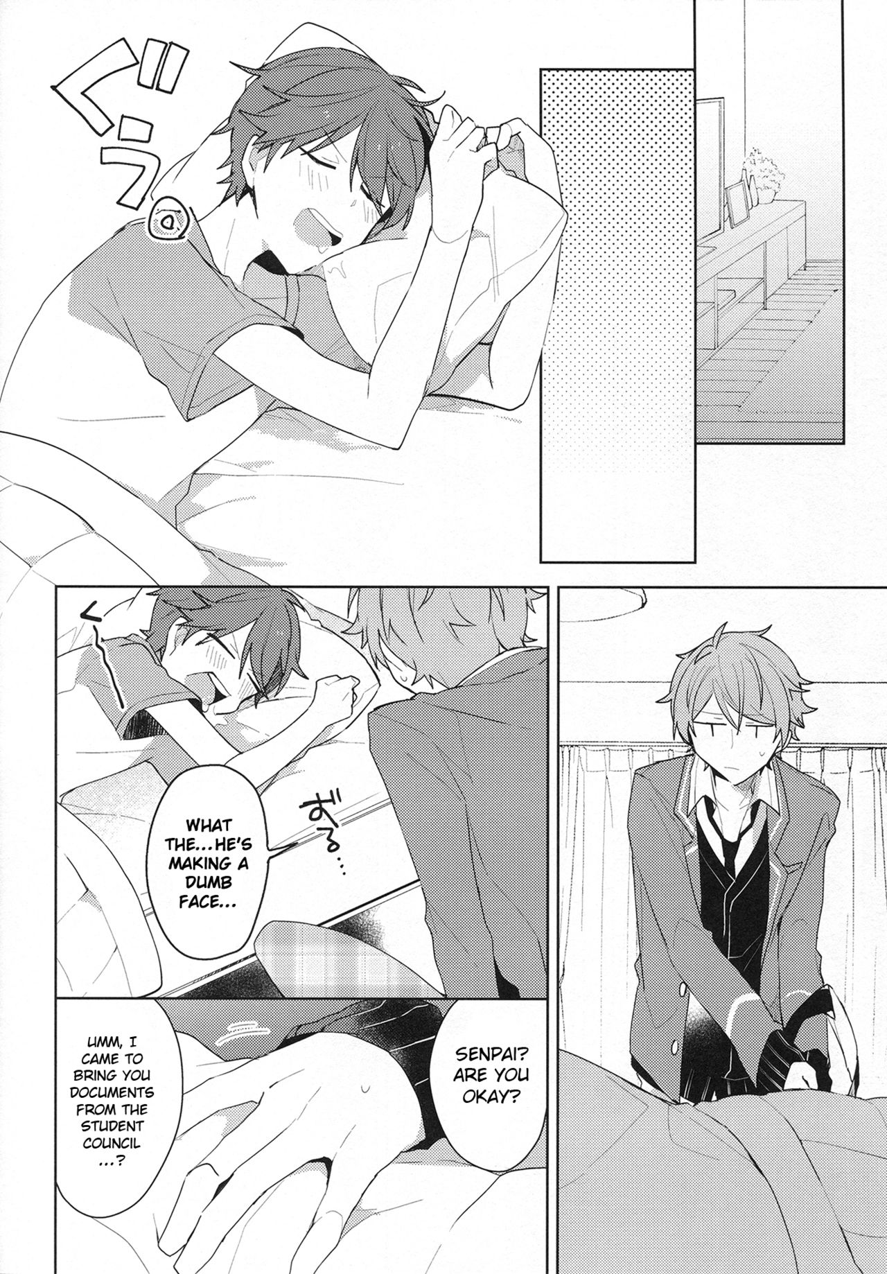 Itoshii no Dreamer | My Beloved Dreamer - Page 19