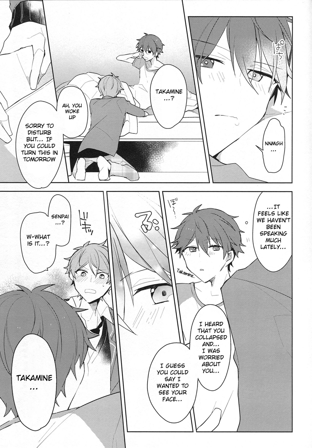 Itoshii no Dreamer | My Beloved Dreamer - Page 20