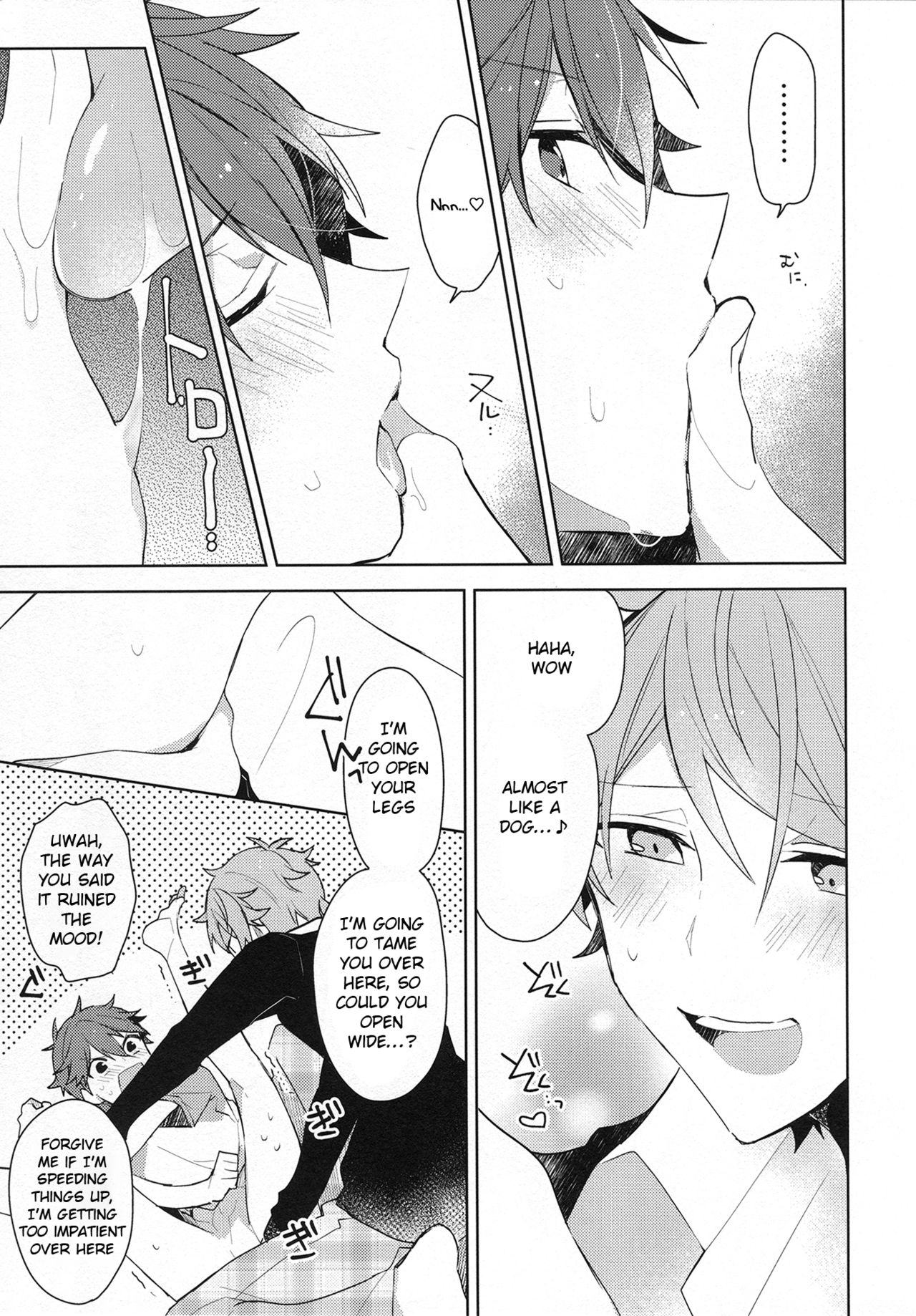 Itoshii no Dreamer | My Beloved Dreamer - Page 28