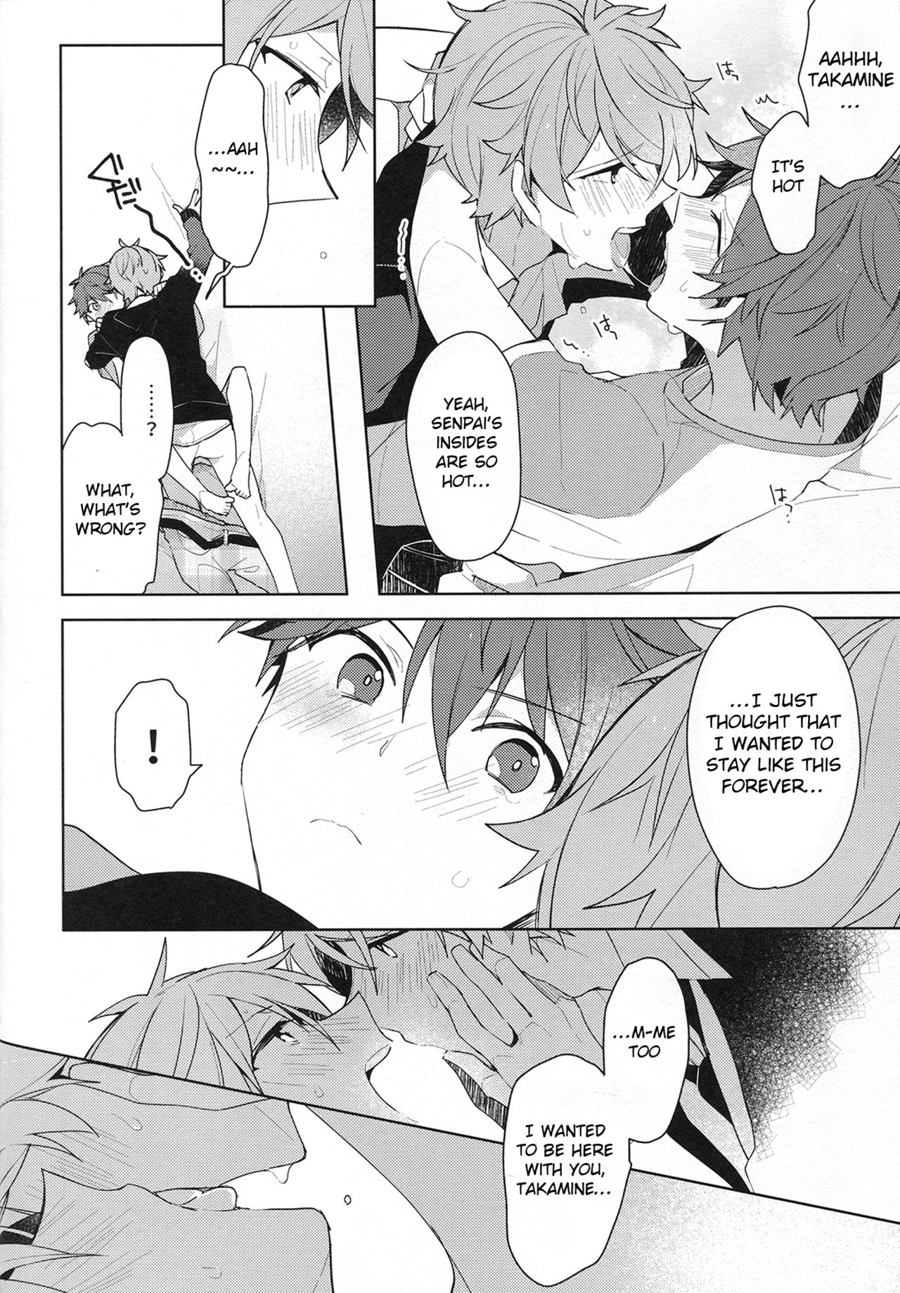 Itoshii no Dreamer | My Beloved Dreamer - Page 33