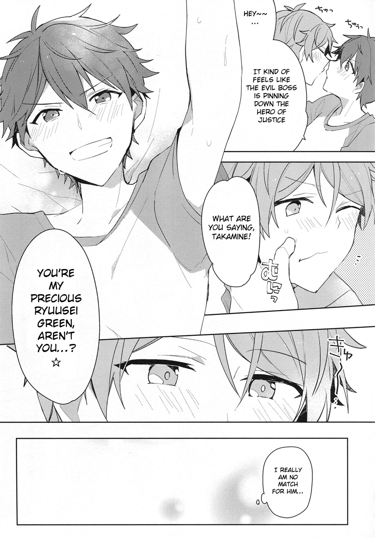 Itoshii no Dreamer | My Beloved Dreamer - Page 34
