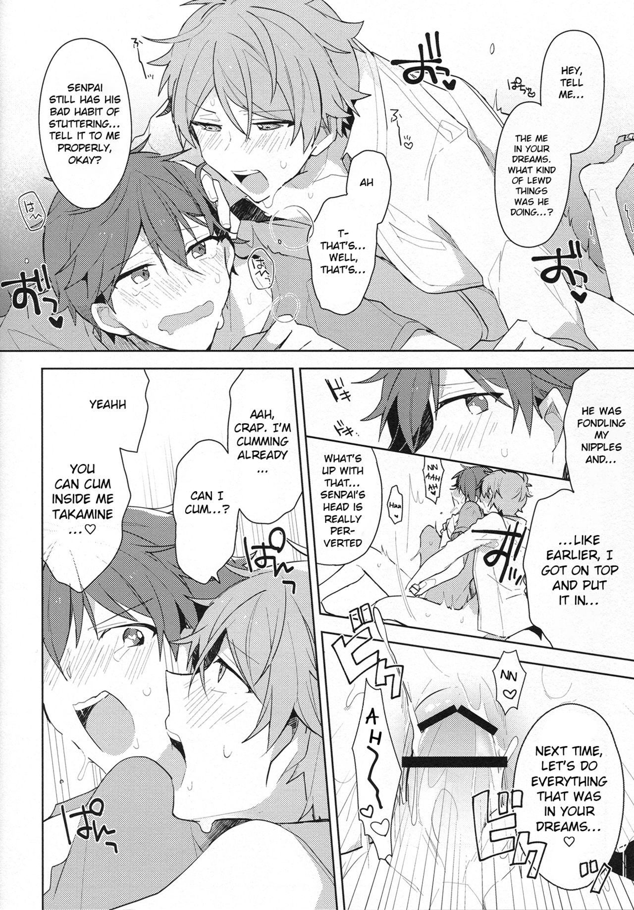 Itoshii no Dreamer | My Beloved Dreamer - Page 35