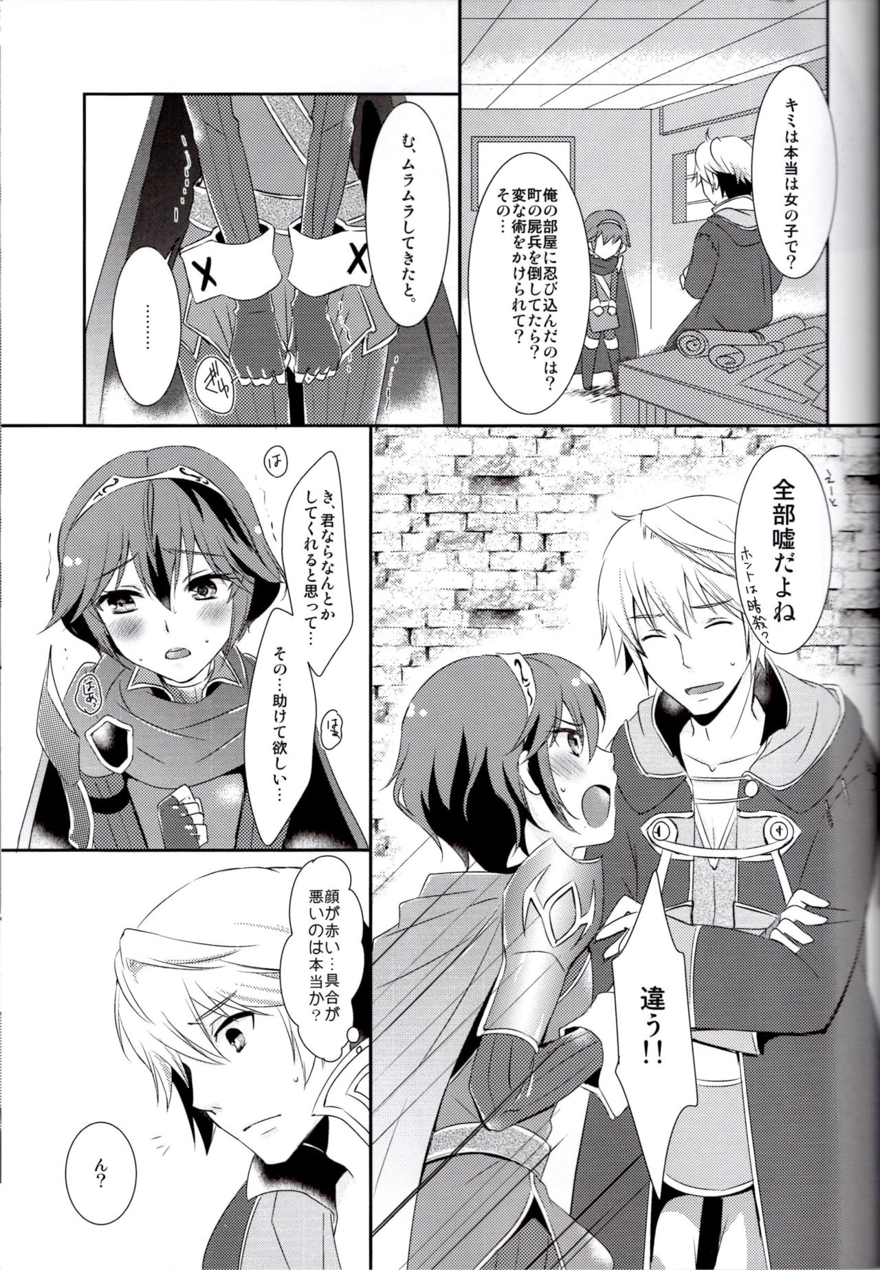 Preview page 3