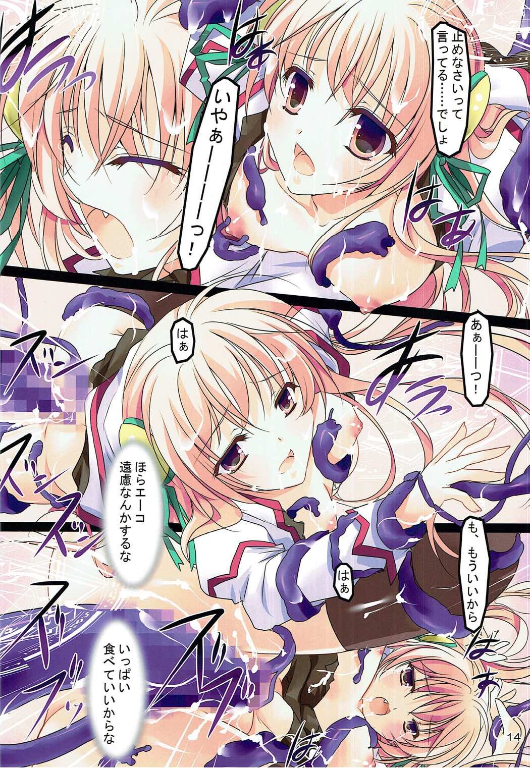 Crepe Nante Iranai! - Page 13