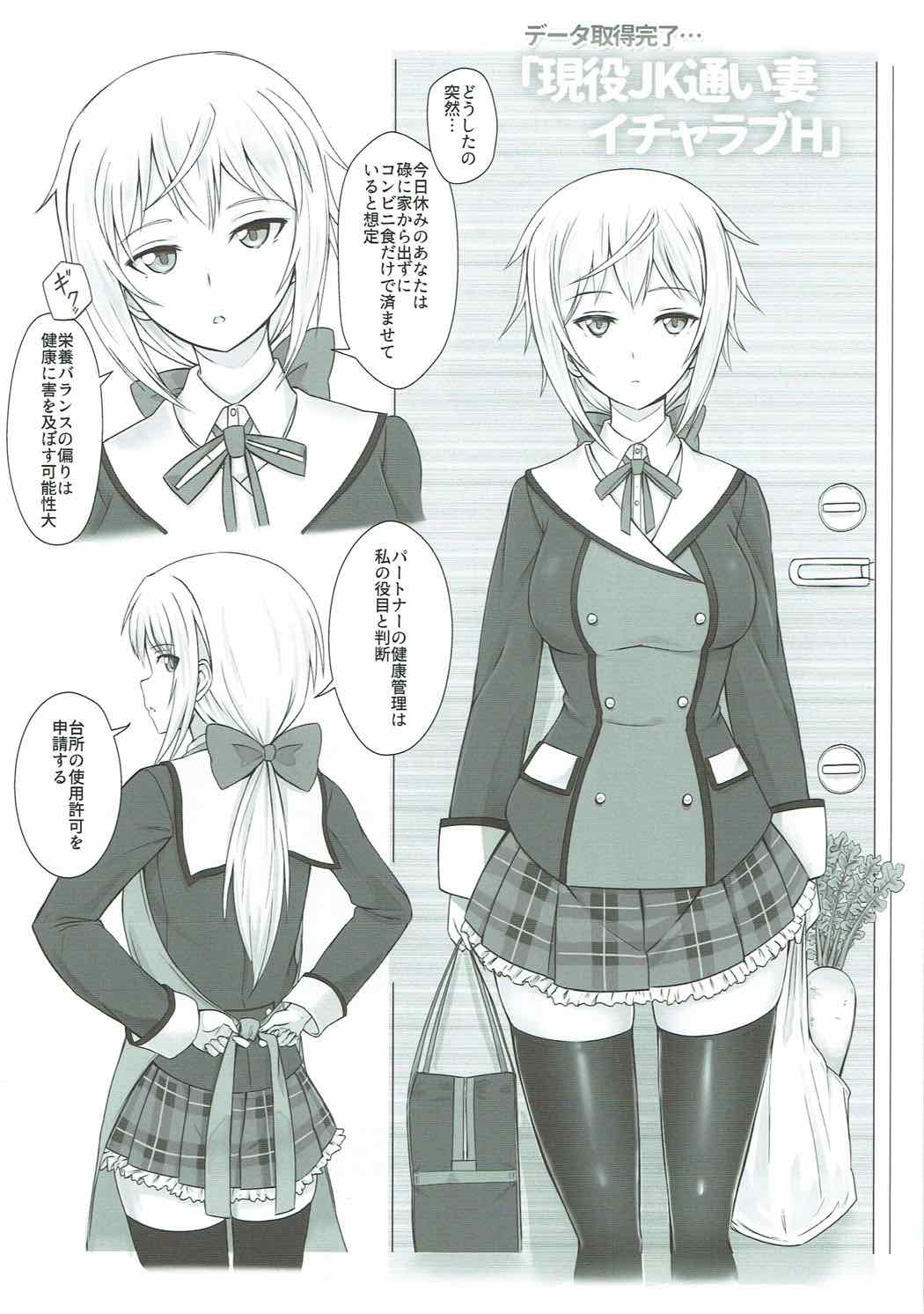 Preview page 2