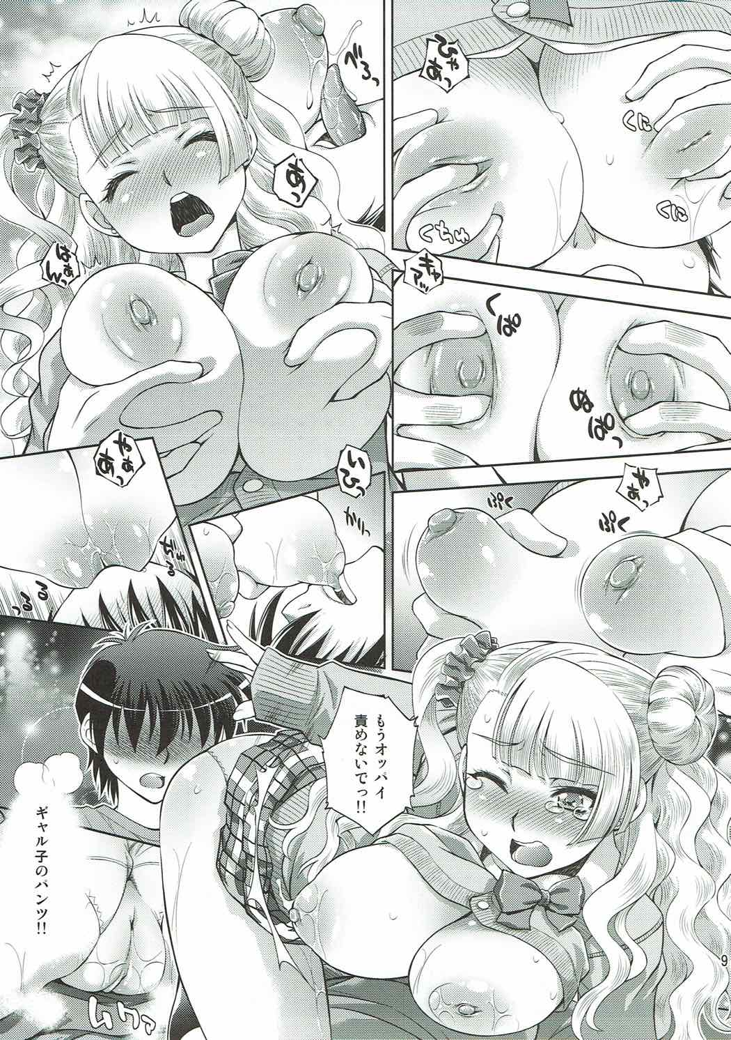 Preview page 8
