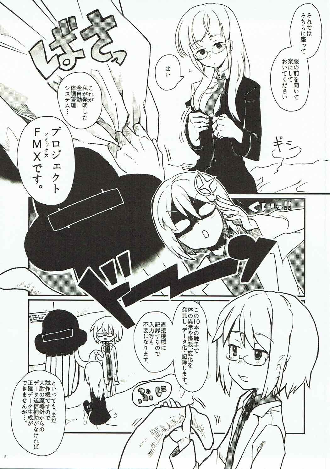 Preview page 4
