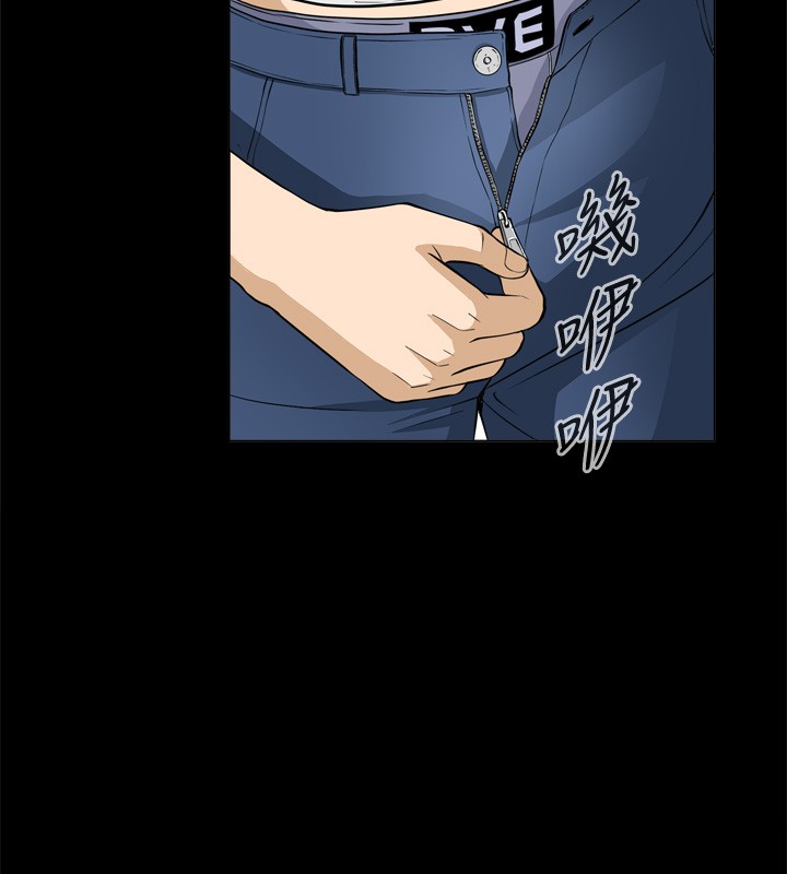 Dangerous game 危险性游戏 Ch.1-10 - Page 15