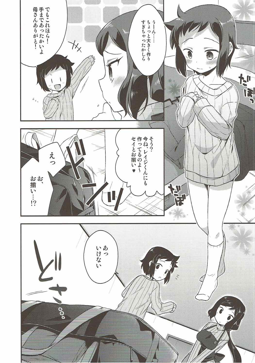 Preview page 7