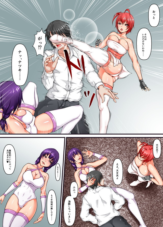 Shibou Yuugi - Page 9