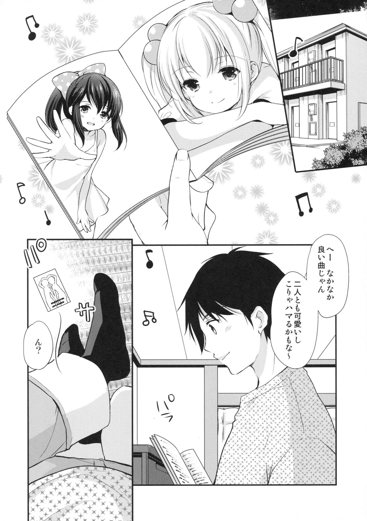 Preview page 5