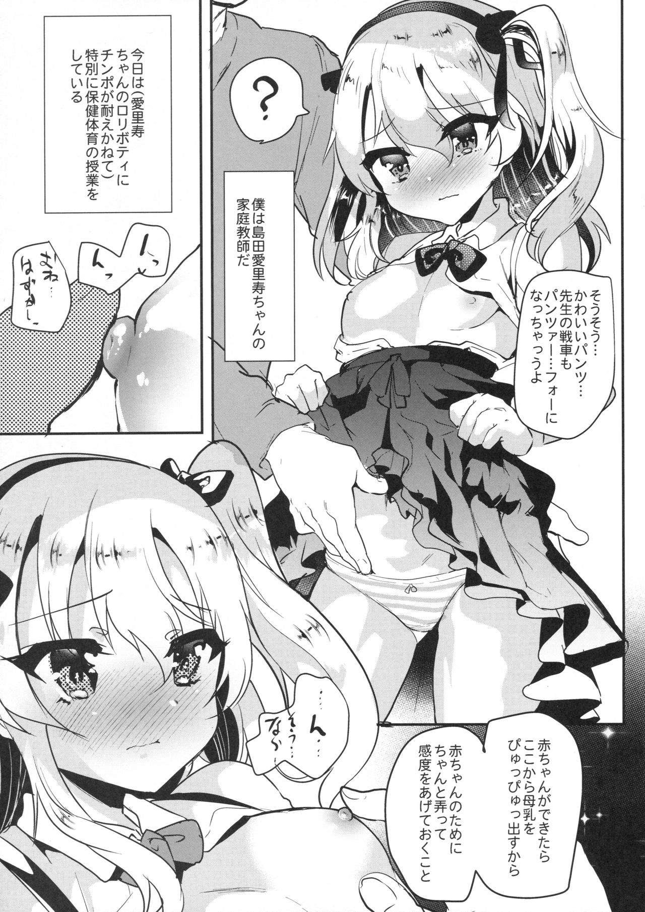 Preview page 3