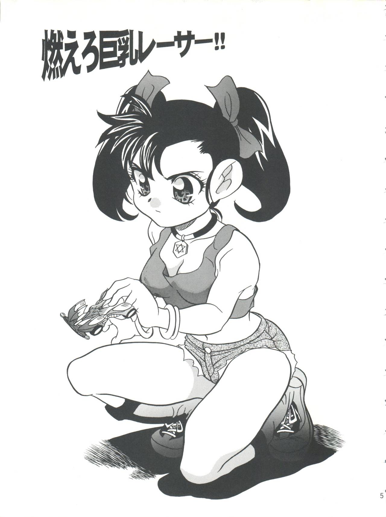 Preview page 5