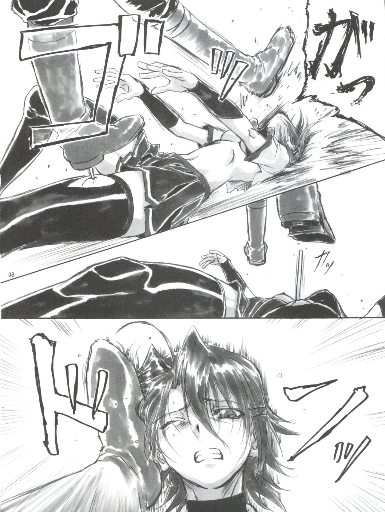Angel's Stroke 47 Junko Maniacs - Page 9