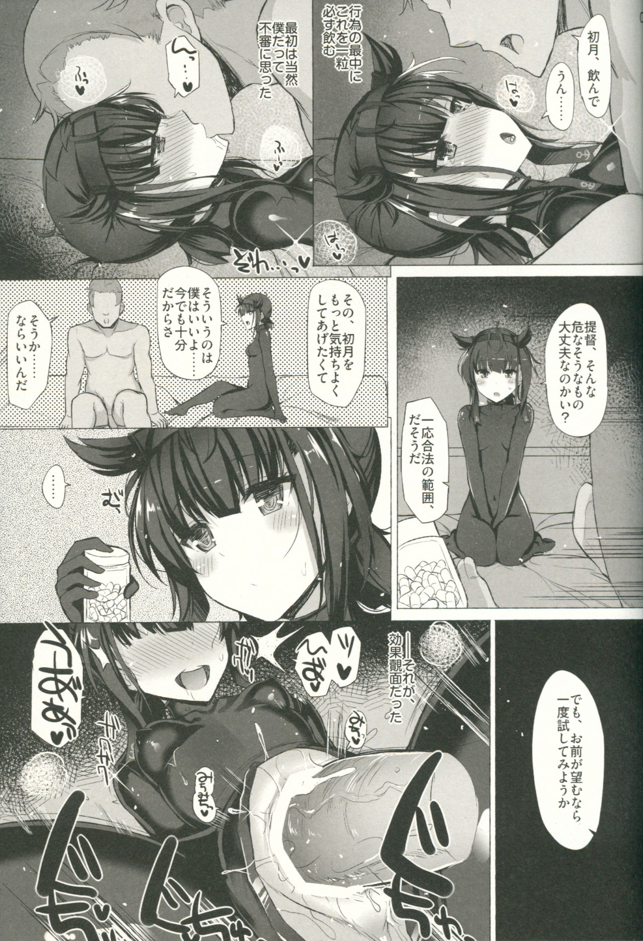 Preview page 4