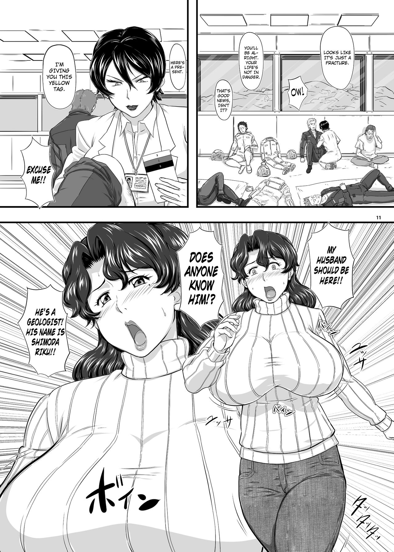 MARS EXPLORER II Saki - Page 11