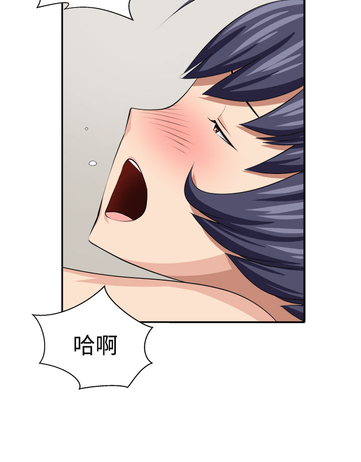 trap 圈套 ch.14-19 - Page 108