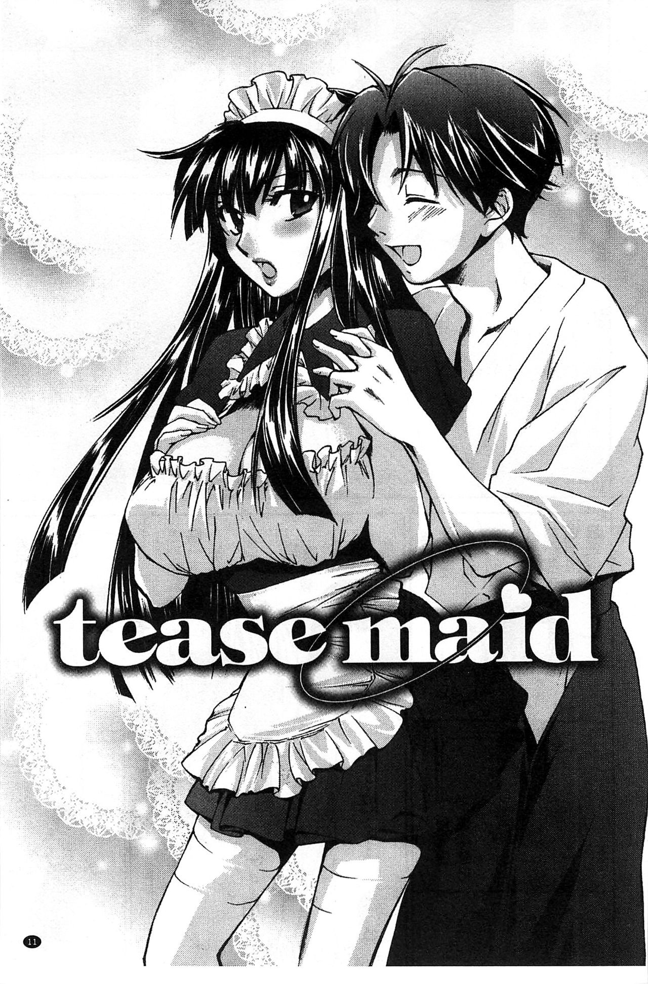 Houkago Love Royal | 放課後愛慾的女王陛下 - Page 13