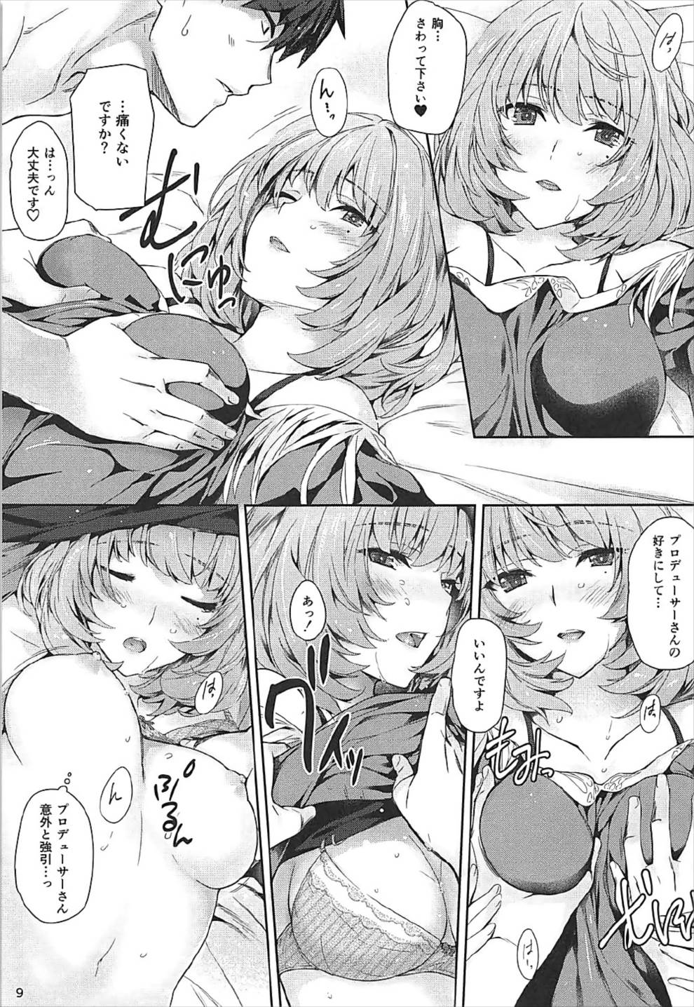 Preview page 8