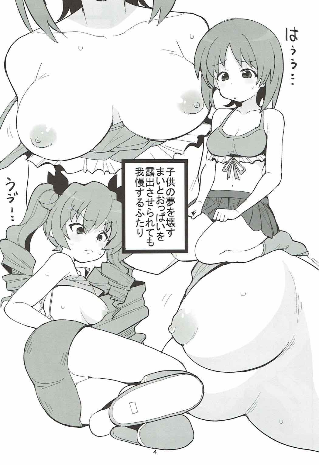 Preview page 3