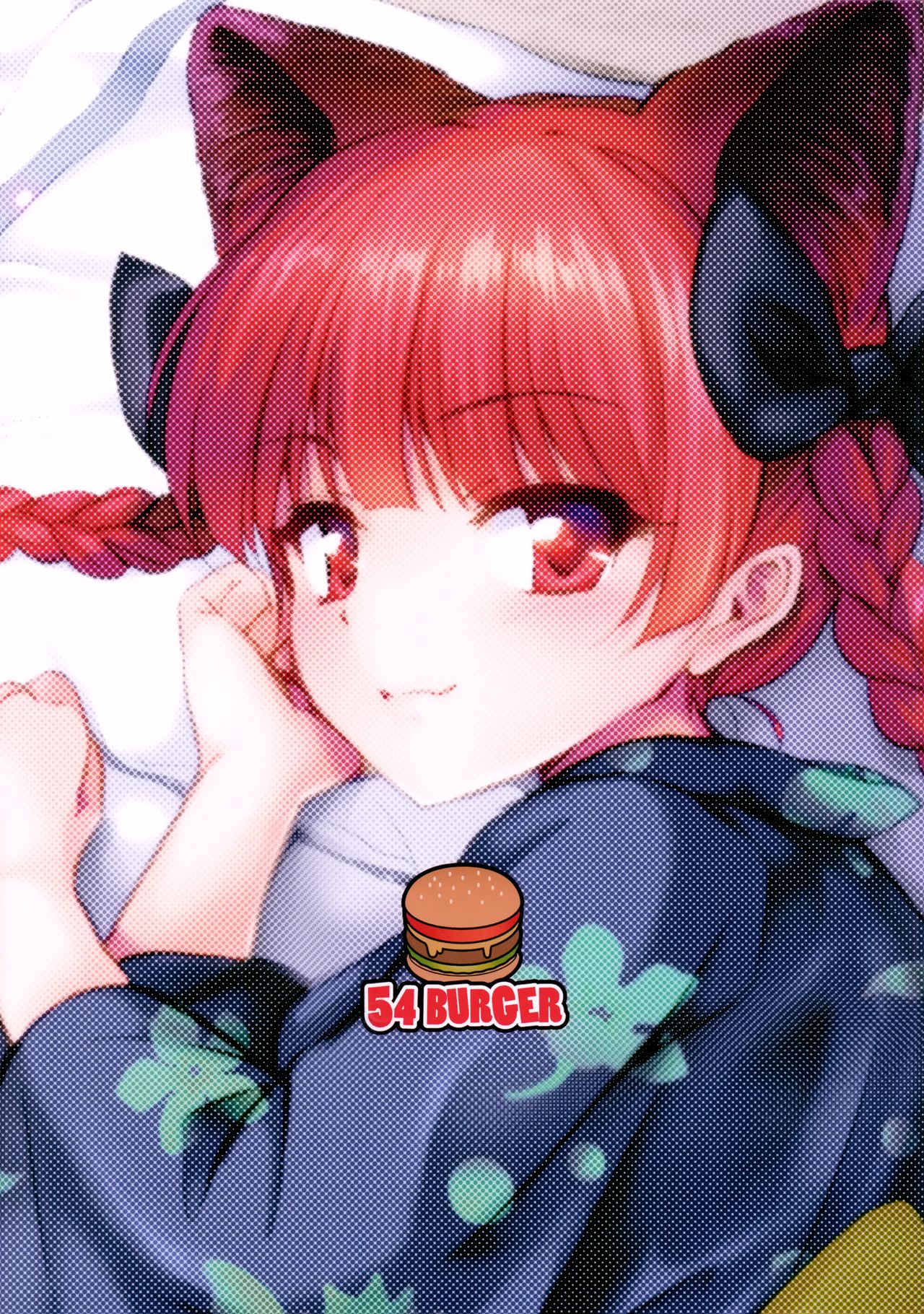 Orin Chan Ni Natsukaretai - Page 31