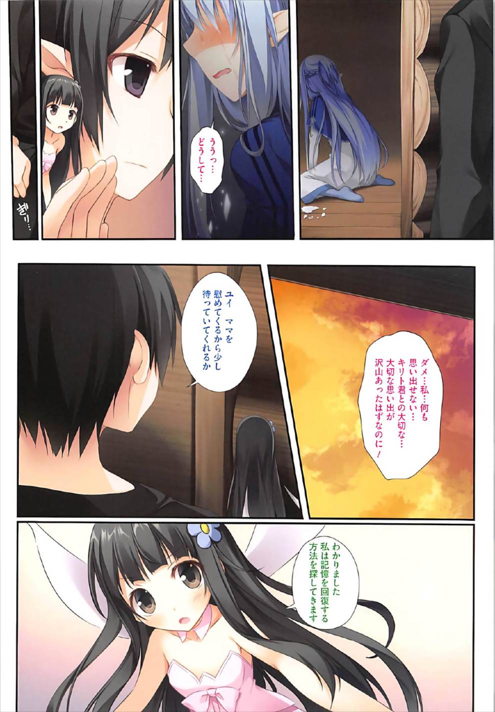 Preview page 5
