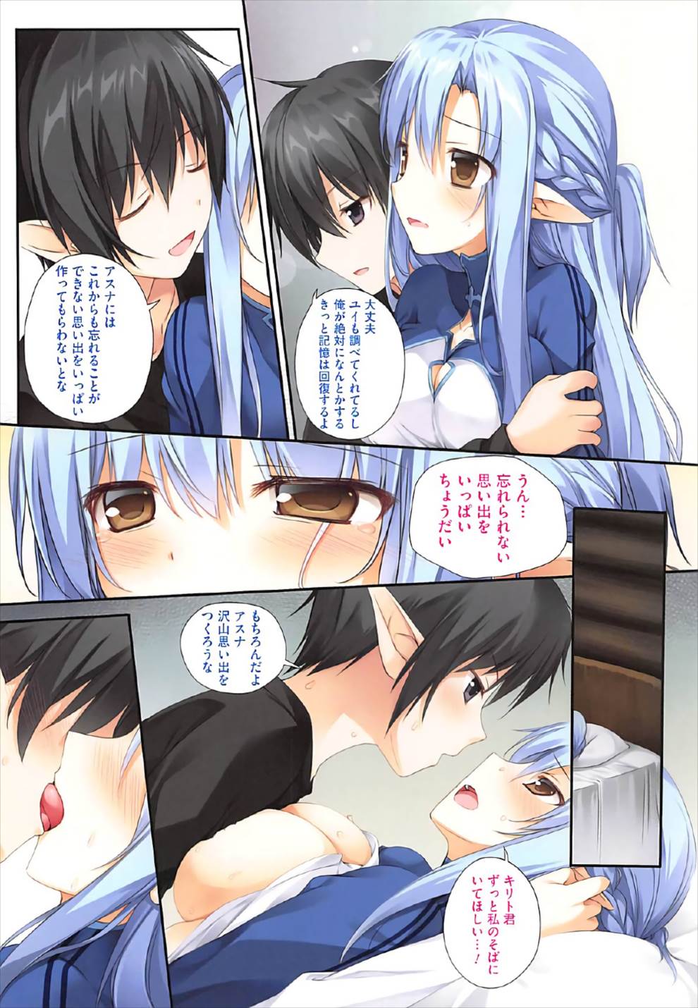 Preview page 7