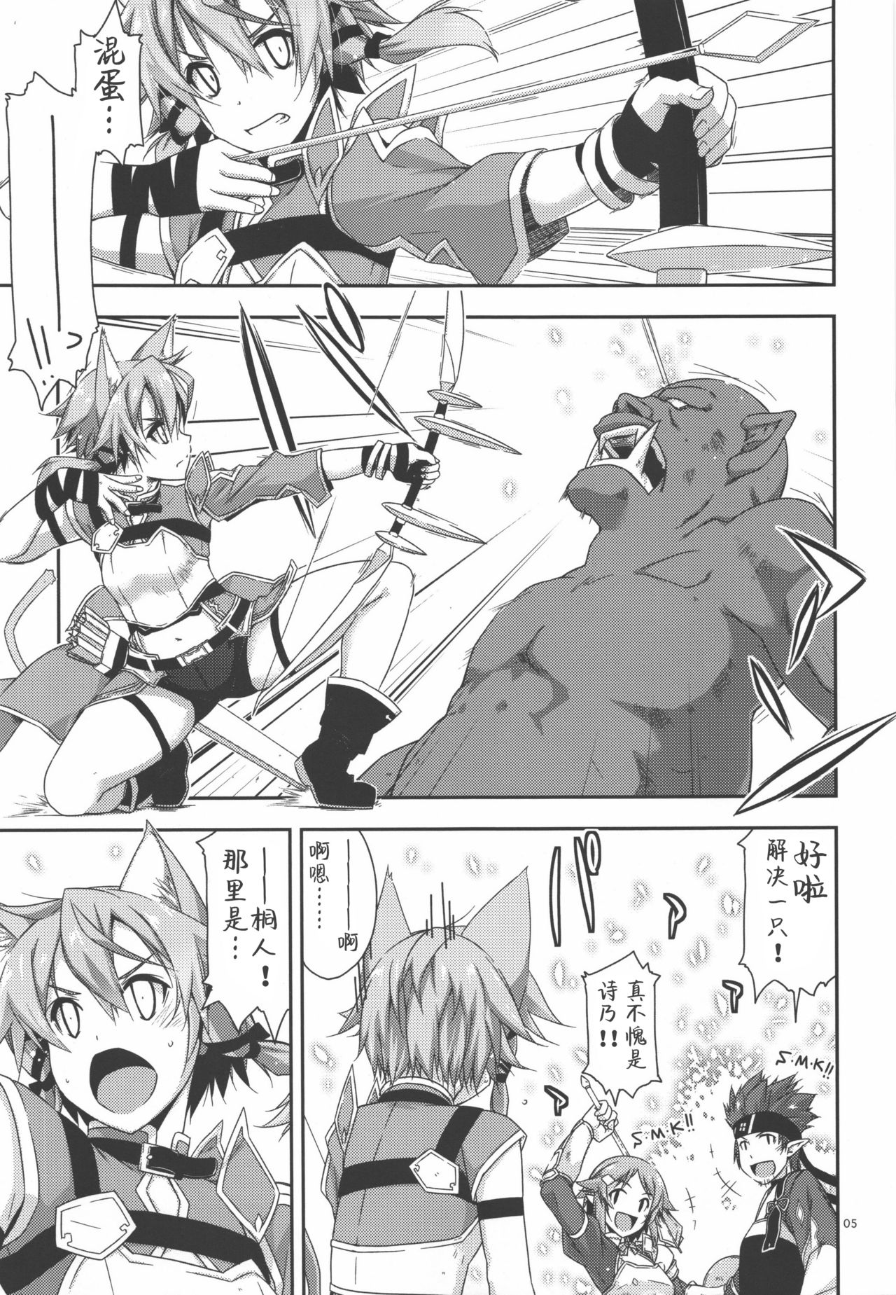 Preview page 3