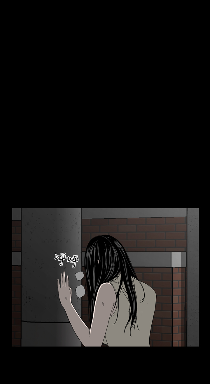 one woman brothel 楼凤 Ch.43 - Page 35