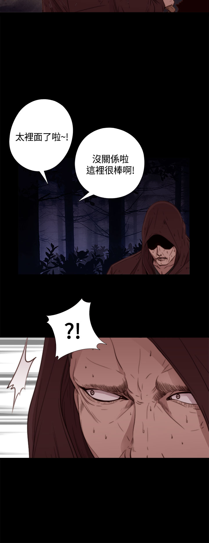 Marionette 傀儡玛莉 ch.1-4 - Page 10