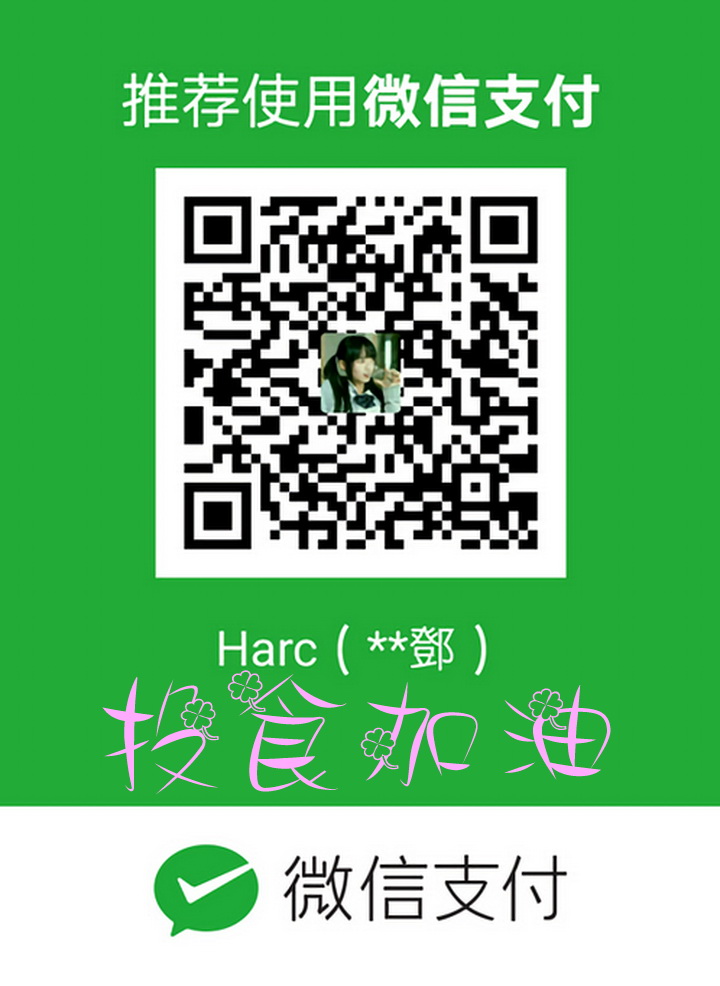 Marionette 傀儡玛莉 ch.1-4 - Page 71