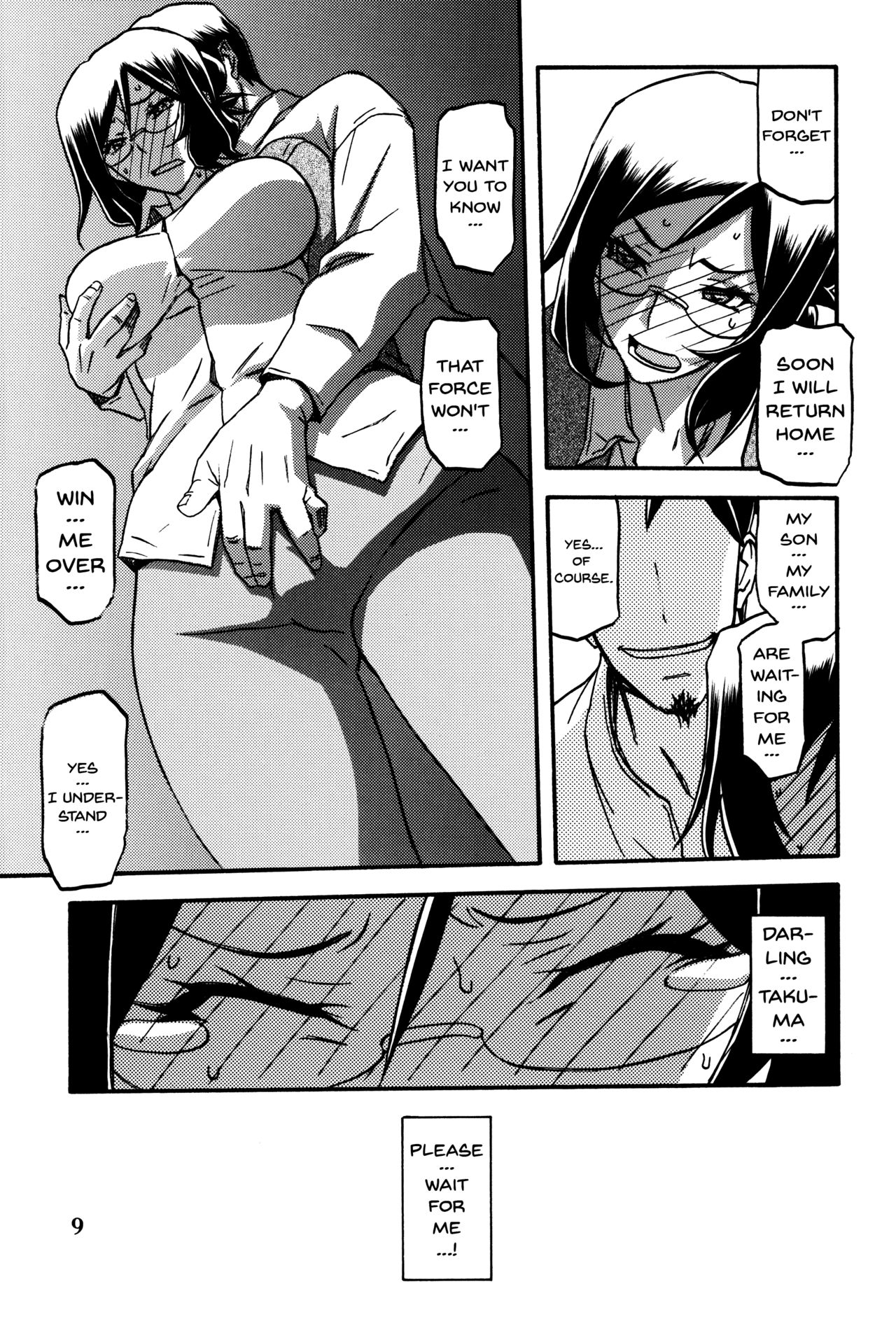 Asumi - Page 9