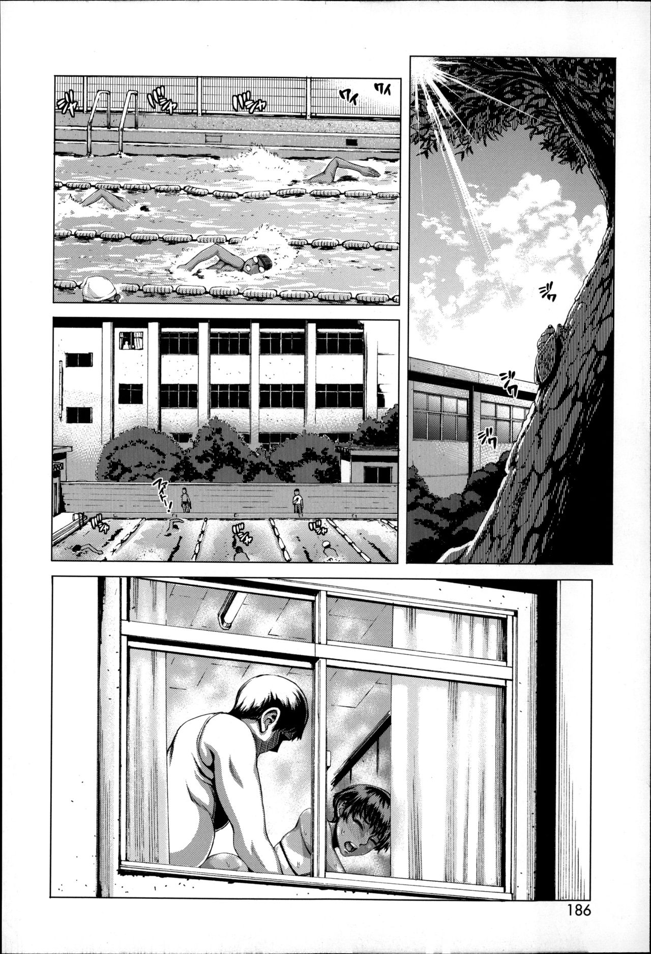 Seishokusha no Sei - Page 20