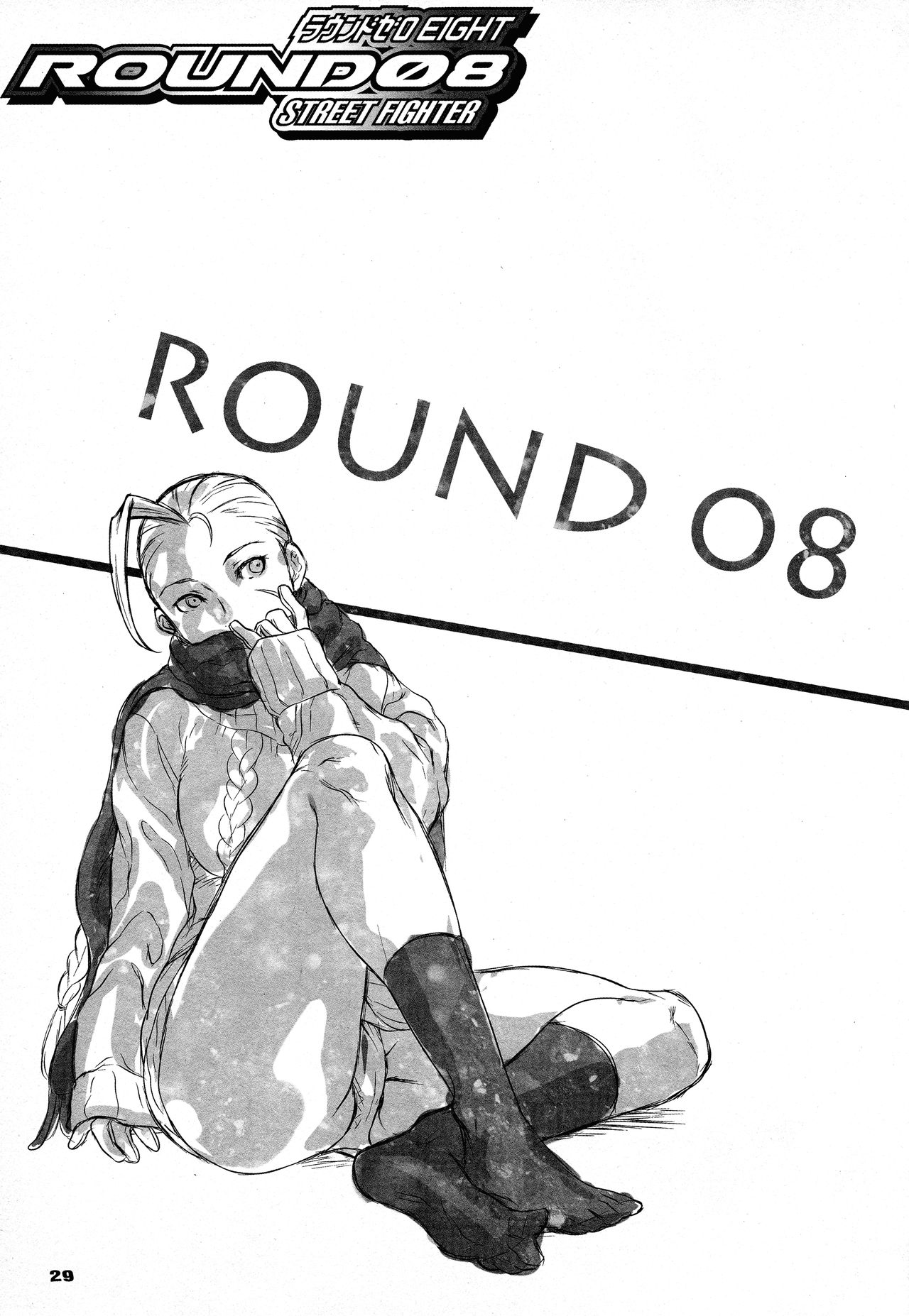 ROUND 08 - Page 28