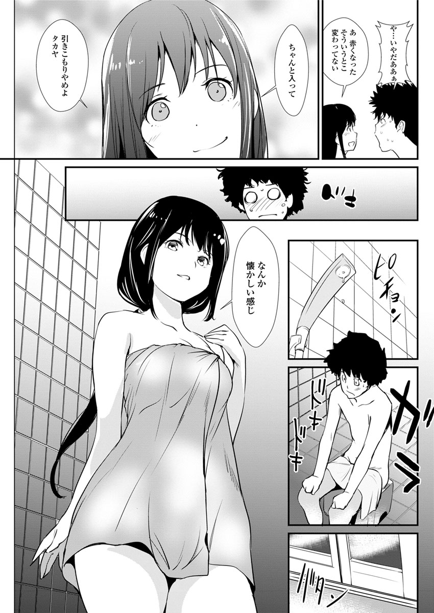 Action Pizazz DX 2017-09 - Page 103