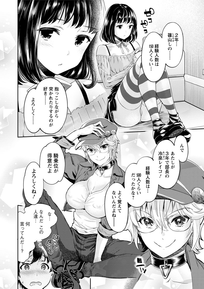Action Pizazz DX 2017-09 - Page 14
